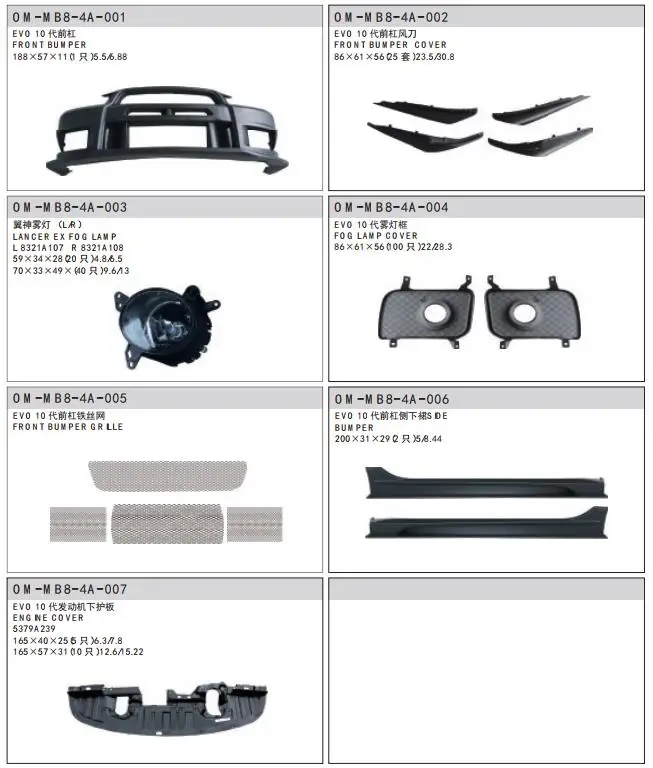 peças e acessórios automotivos