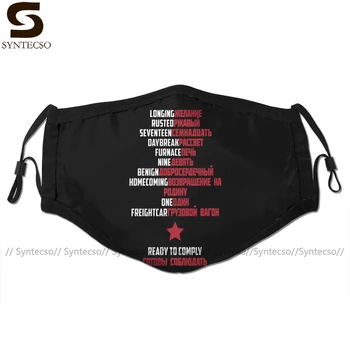 

Good Morning Mouth Face Mask Good Morning Soldier Facial Mask Fashion Cool with 2 Filters for Adult