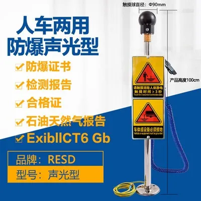 

Устройство оповещения о электростатическом разрядке человеческого тела с внутренней безопасностью как для человека, так и для транспортного средства