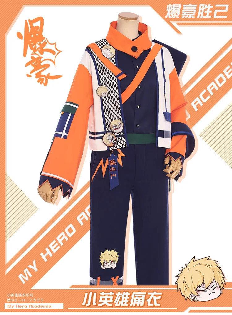 Boku no Hero Academy Bakugou кацуки, повседневная одежда, костюм для косплея, костюм на Хэллоуин, Униформа, пальто+ рубашка+ штаны+ сумка+ значок, S-XL