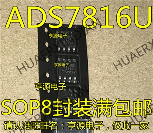 10 шт./лот Новинка ADS7816 ADS7816U 12ADC в