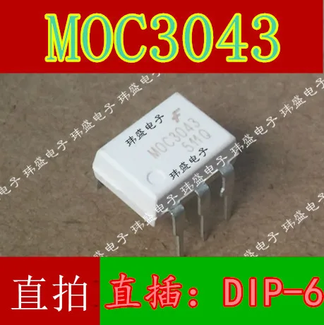 10 шт./лот MOC3043M DIP-6 MOC3043 высокое качество