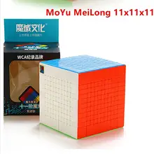 Moyu MoFang JiaoShi Meilong 11x11x11 волшебный куб MFJS MEILONG 11x11 куб классная обучающая игрушка Moyu 11x11 головоломка волшебный куб