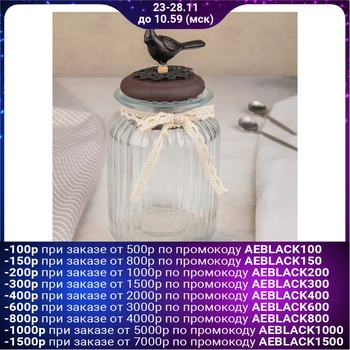 

Bank for bulk products "Vintage bird", 0.8 l