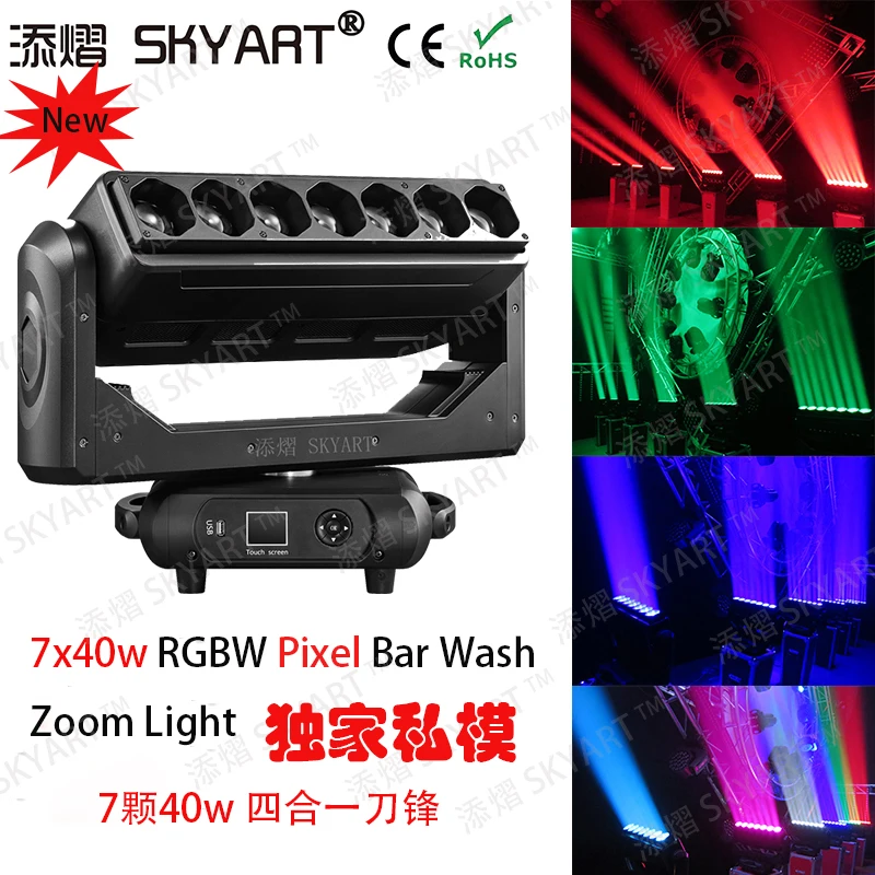 New Arrival Concert 7*40W 4in1 RGBW ZOOM Wash LED Moving Head Light Stage Disco With Channels DJ Lighting | Освещение