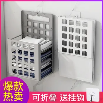 

Laundry Basket Large Household Toy Storage Bucket Clothes Storage Basket Foldable Wall-Mounted Bathroom Dirty Clothes Basket