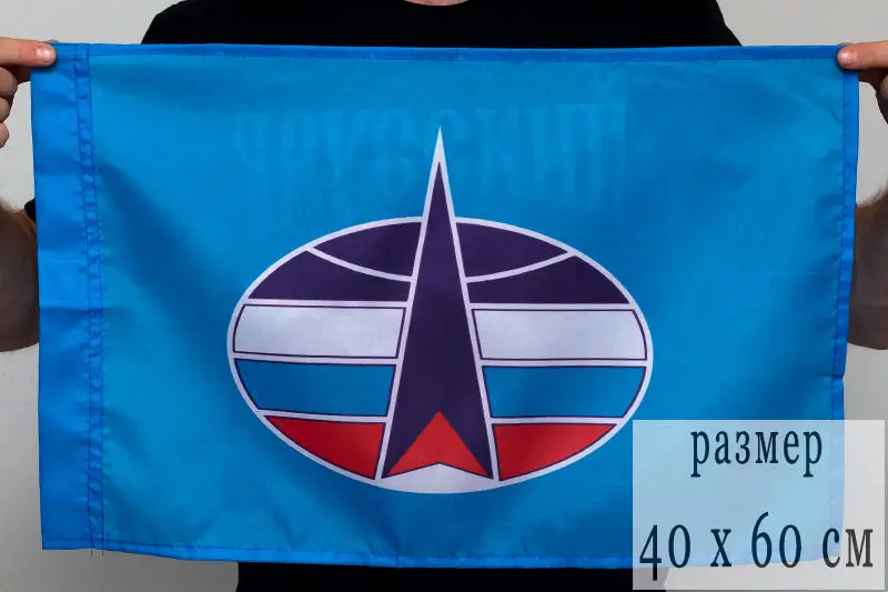 3ft x 5ft 3 x5ft ВКС России с принтов в виде флажков баннер, флаг из полиэстера Размеры 150*90 см