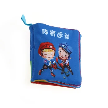 

NICEXMAS Baby First Non-Toxic Soft Cloth Book Intelligence Development Cloth Book Toys (Sports)