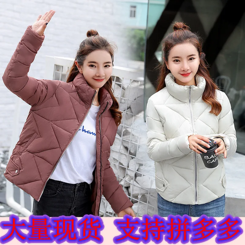 

2019 Winter Short Fashion down Jacket Cotton-padded Clothes Women's Korean-style Stand Collar Small Cotton-Padded Jacket Student