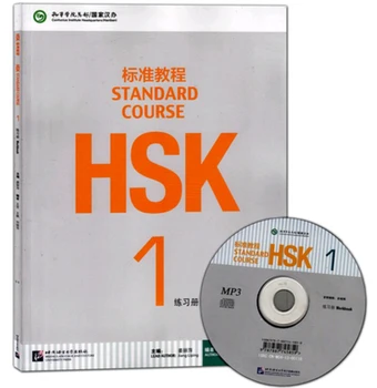 

Booculchaha HSK standard tutorial students workbook for Learning Chinese :Standard Course HSK workbook with 1 CD (mp3)--Volume 1