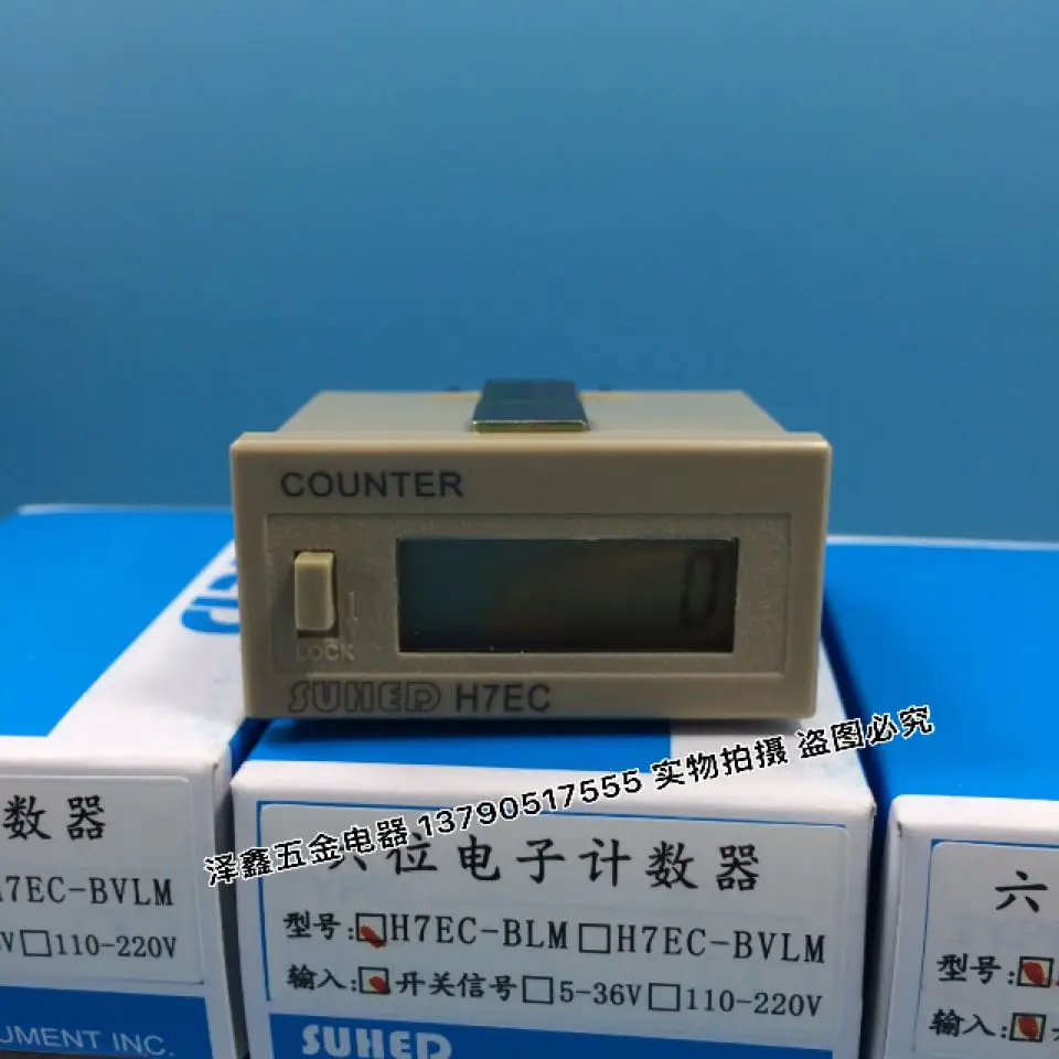 

SUHED six-digit electronic counter H7EC-BLM/BVLM counter device working electronic counter