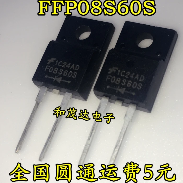 5 шт./F08S60S FFPF08S60STU 600V TO-220F TO220F