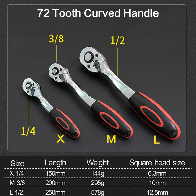 1/4 &quot3/8&quot 1/2 &quotдюймов ключ с храповым механизмом 24 72 зубца расширение