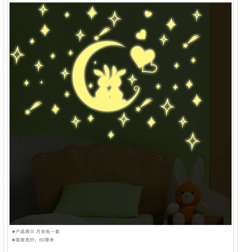 Shining Fluorescent Stickers Star Luminous Sticker Creative Wall Stickers Bedroom Wall Children Roof Ceiling Decoration Stickers