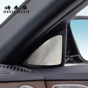 

Car styling For Mercedes Benz S class W222 S320 400 500 Audio Speaker Covers Stickers stainless steel Auto Interior Accessories
