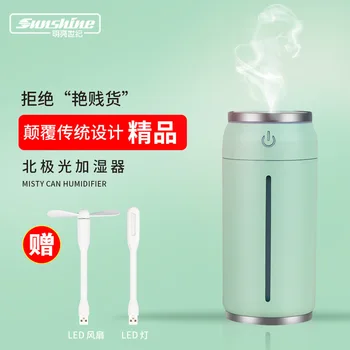 

Creative Northern Lights Humidifier Household Desktop Mini USB Air Humidifier Humidifier Gift