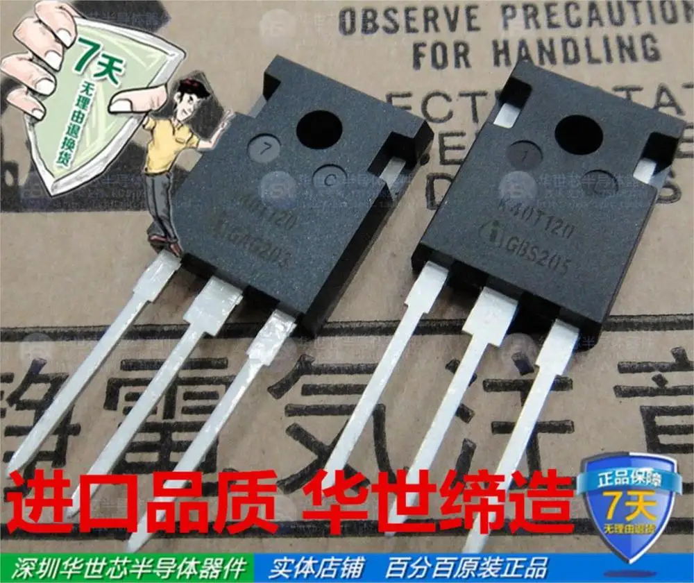 Германия импорт(40A1200V) IGBT одна трубка IKW40T120 K40T120-SZHSX