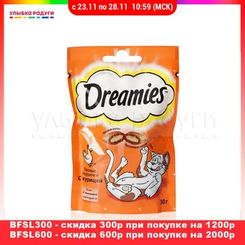 

Supplements & Vitamins Dreamies 3085365 Улыбка радуги ulybka radugi r-ulybka smile rainbow косметика Home & Garden Pet Products Cat Supplies medicines Cats Pets