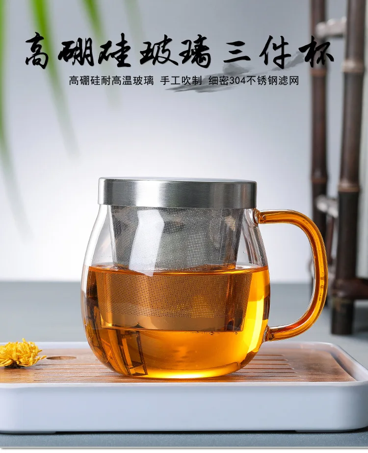 Three-piece Set Office Cup Thick Heat-Resistant Glass Bottle Glass Stainless Steel Transparent Tea With Lid Filter Cup Flower