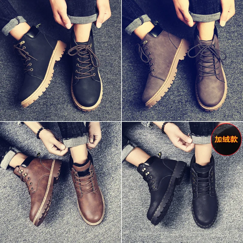 

Autumn & Winter Korean-style plus Velvet Martin Boots Short Boots MEN'S Military Boots High Cotton-padded Shoes Boots Men's Work