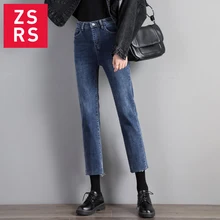 Zsrs, черные женские джинсы с высокой талией, весна, новые, подходят ко всему, тонкие, высокие, свободные, широкие, синие, прямые брюки