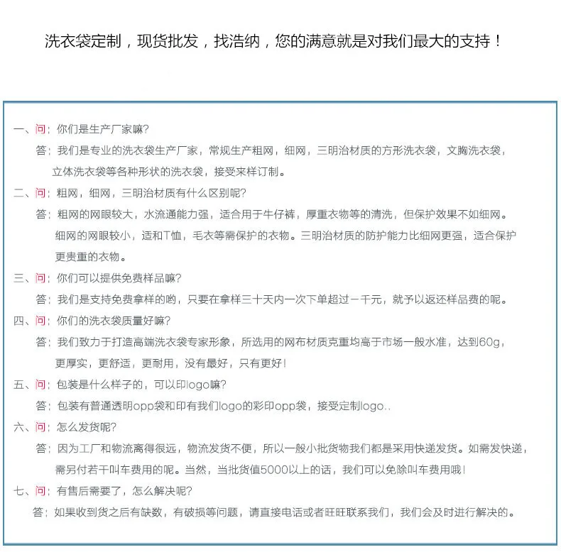 Напрямую от производителя хит продаж Толстая черная тонкая сетчатая корзина для нижнего белья Комплект-Оптовая Продажа Защитная сумка для