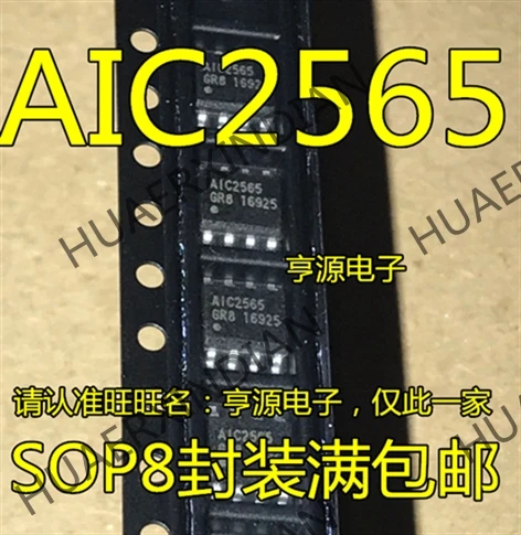 10 шт./лот AIC2565GR8 AIC2565 SOP8 в