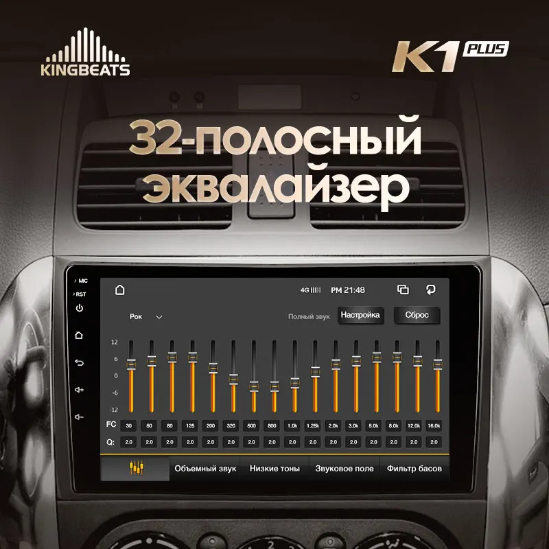KingBeats штатное головное устройство For Suzuki SX4 1 2006 2007 GPS Android 8.1 автомагнитола на андроид магнитола для Сузуки SX4 1 автомобильная мультимедиа Octa Core 8 core*1.8G DDR4 2G ROM 32G RAM / 4+64G