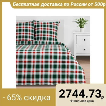 

Bed linen "Ethel" 2 bd Grant 175 * 215 cm, 200 * 220 cm, 70 * 70 cm - 2 pieces