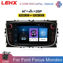 Автомагнитола LEHX, 2 Din, Android 9,0, радио, мультимедийный плеер 2 Din 7 '', DVD RAM2GB для Ford Focus S-Max Mondeo Galaxy C-Max Автомагнитола LEHX, 2 Din, Android 9,0, радио, мультимедийный плеер 2 Din 7 '', DVD RAM2GB для Ford Focus S-Max Mondeo Galaxy C-Max