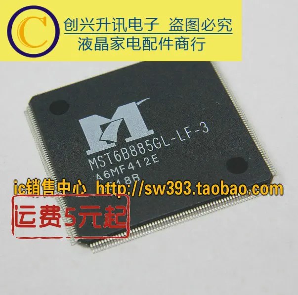 

New MST6B885GL-LF-3