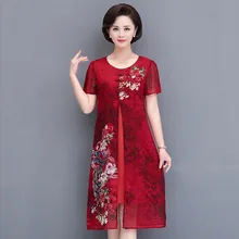 Стиль женщин среднего возраста платье Весна Лето среднего возраста 40 лет 50 печатных Элегантная модная шифоновая юбка