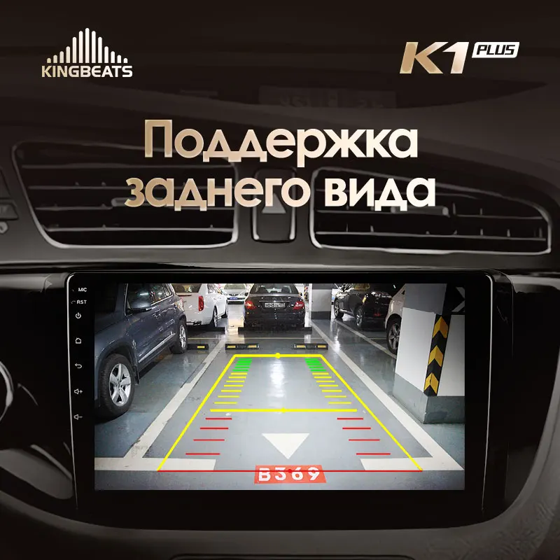 KingBeats штатное головное устройство Kia CEED Cee'd 2 JD 2012 2013 GPS Android 8.1 автомагнитола на андроид магнитола для Киа Сид 2 JD автомобильная мультимедиа Octa Core 8 core*1.8G DDR4 2G ROM 32G RAM / 4+64G