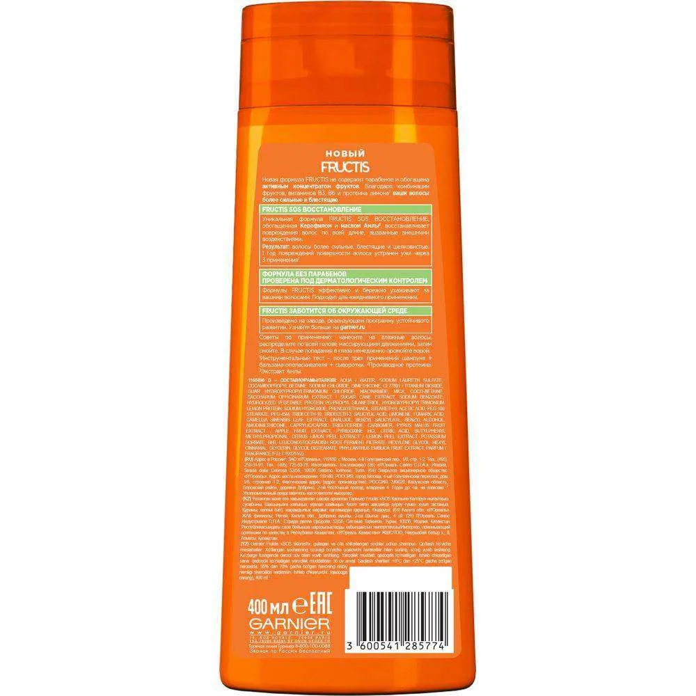 Шампунь для поврежденных волос «SOS Восстановление» Fructis Garnier, 400 мл