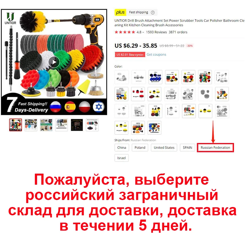 UNTIOR Electric Drill Brush Attachment Set Power Scrubber Brush Car Polisher Kitchen Bathroom Cleaning Kit Toilet Cleaning Tools