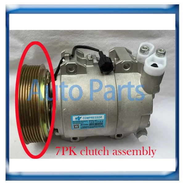 DKS17D ac Компрессор сцепления в сборе для Nissan Caravan/Urvan E25 92600 VZ00A 5060123040 VZ00B|Компрессор и