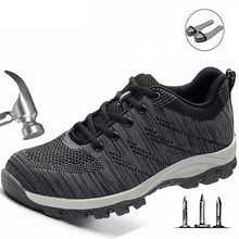 Безопасная рабочая страховая обувь мужская Летающая тканая анти-разбивающаяся защитная обувь легкая дезодорирующая дышащая Рабочая обувь