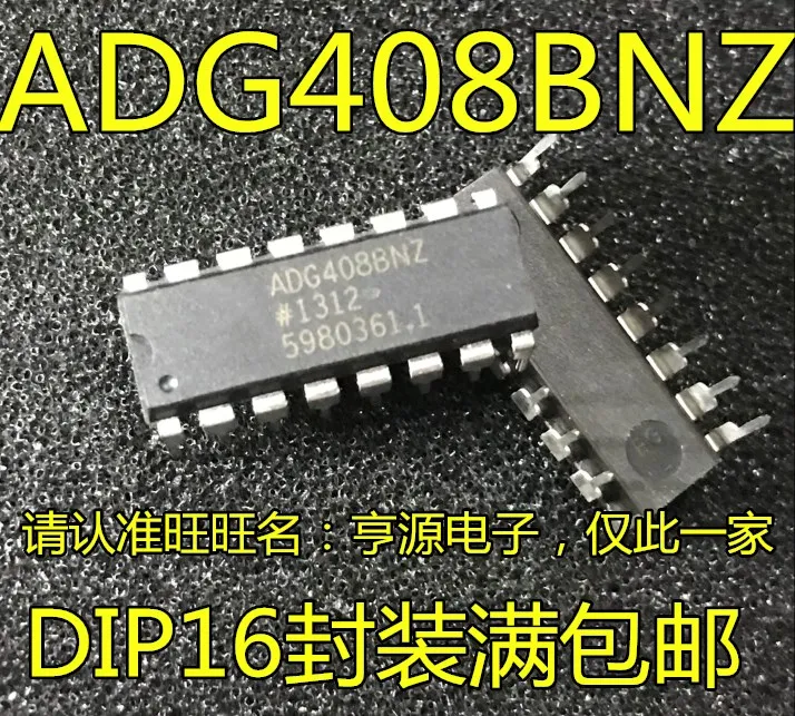 ADG408 ADG408BN ADG408BNZ DIP16|Relay| - AliExpress