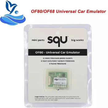 

SQU OF80 Universal Car Emulator SQU OF80 / OF68 supports IMMO For Seat occupancy sensor Tacho Programs