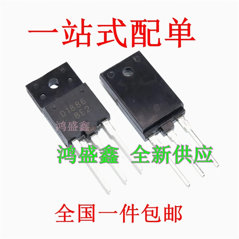 

Оригинал 2 шт./2SD1886 D1886 8A 1500V70W TO-3PF