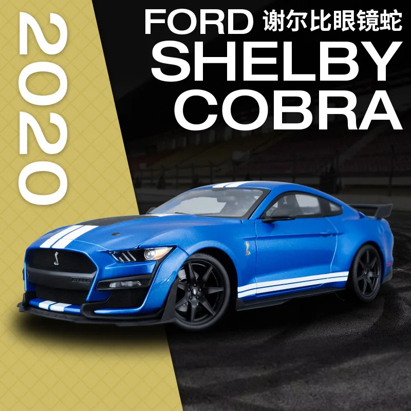 Maisto 1:18 Super new product Ford Shelby GT500  sports car simulation alloy car model Collect gifts toy