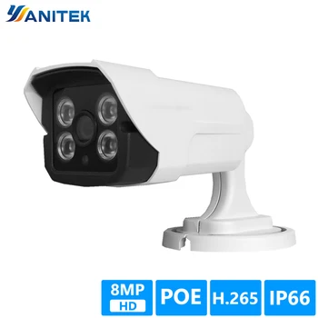 

H.265 IP Camera 5MP 4MP 2MP 48V PoE ONVIF Bullet Outdoor CCTV Camera Video Security Camera Full HD P2P ONVIF IP Camera 8MP