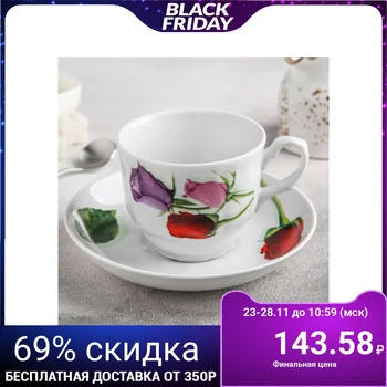 

Tea pair "Queen of flowers", 250 ml