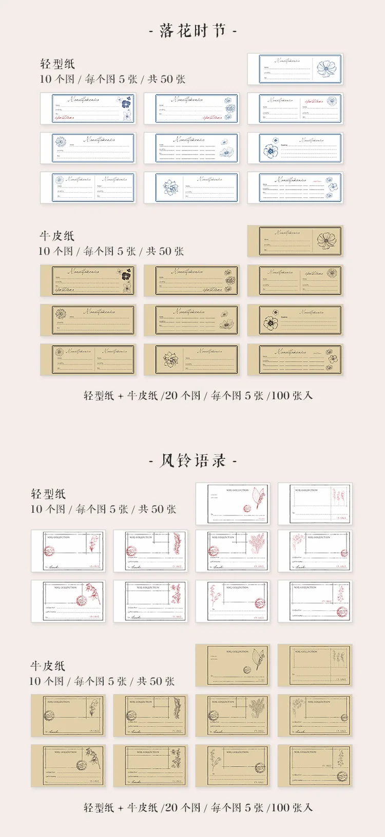 植物小手记_11