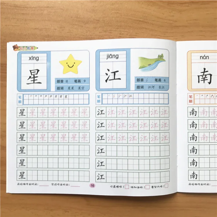 4 volumes/set Children Pencil Chinese Tracing Red 300-Character Preschool children aged 3-6 Practice Copybook Books