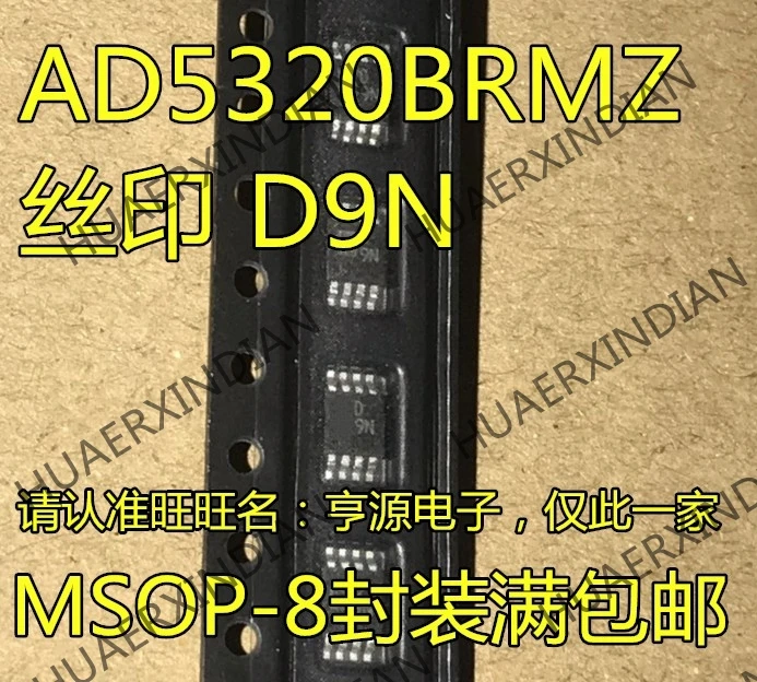 10 шт./лот AD5320 AD5320BRM AD5320BRMZ D9N MSOP-8 DAC в