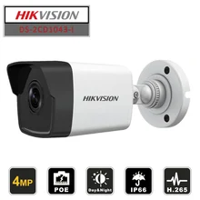 Hikvision Оригинальная английская цилиндрическая IP камера DS-2CD1043G0-I 4MP CMOS 1080P Full HD камера безопасности Onvif Замена DS-2CD1041-I