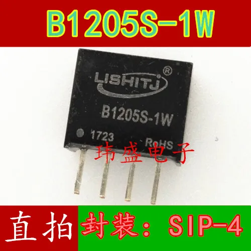 Оригинальные товары B1205S-1W DC-DC 12V 5V TJ-B1205S-1W высокое качество