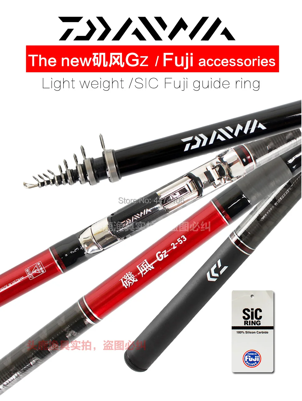 Япония, Daiwa, новинка, Gz, удочка, 4,5 м/5,3 м, FUJI Sic, направляющие кольца, Fuji, катушка, сиденье, углеродное волокно, тело, рок, удочка