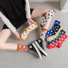 Модные носки с дизайном «звёзды», женские хлопковые носки в стиле хип-хоп AB, женские теплые длинные забавные носки, уличная одежда, Calcetines